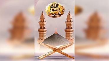 Khatam-e-Nabuwat Image