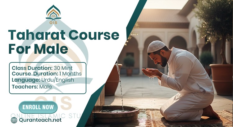 Taharat Course (For Male)