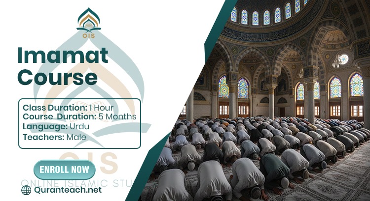 Imamat Course