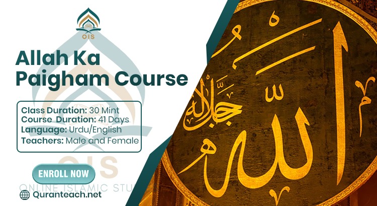 Allah ka Paigham Course