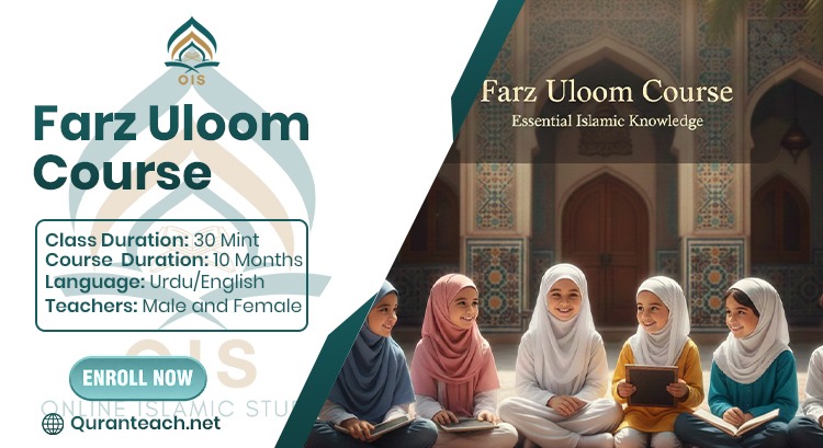 Farz Uloom Course