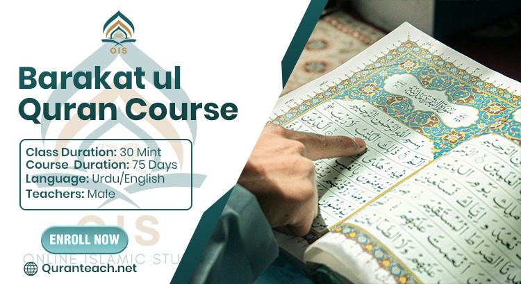 Barakat ul Quran Course