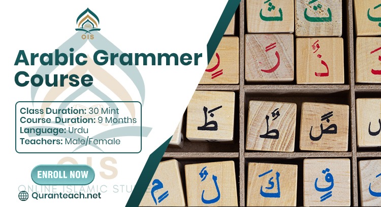 Arabic Grammar Course